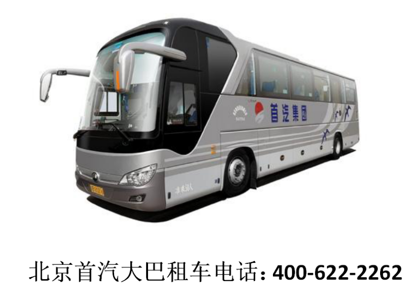 首汽租車價(jià)格高嗎 多少錢？插圖