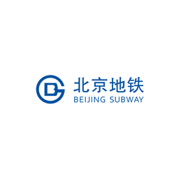北京市地鐵運(yùn)營(yíng)有限公司