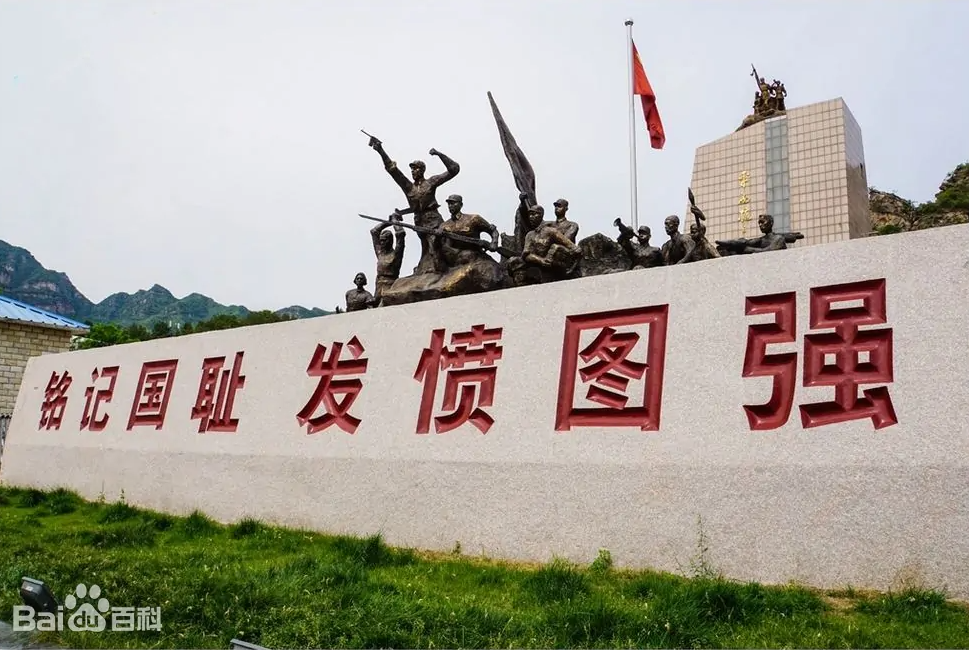 平西抗日戰(zhàn)爭(zhēng)紀(jì)念館租車(chē)價(jià)格.指南.攻略