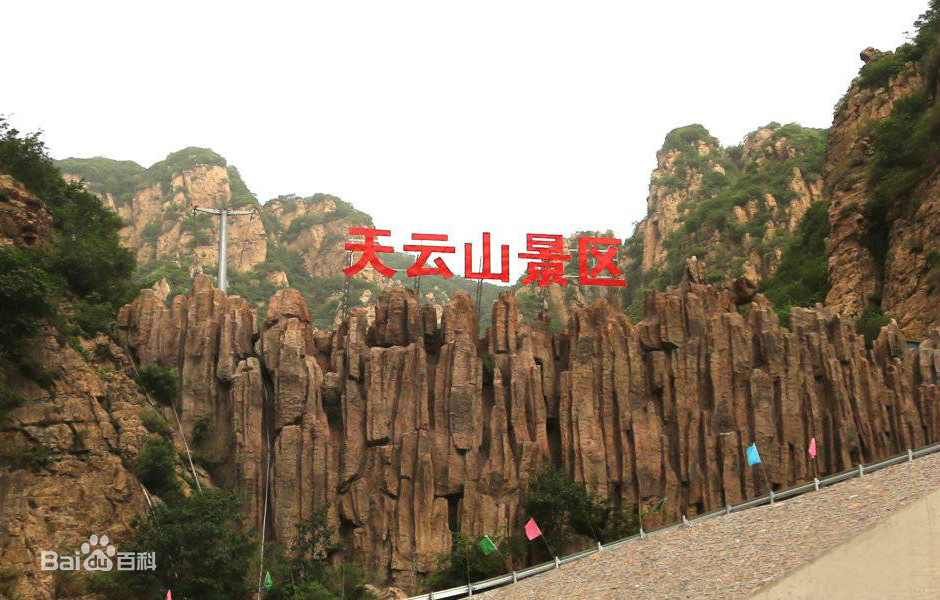 天云山景點(diǎn)介紹.租車(chē)價(jià)格.指南.攻略