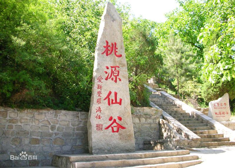 桃源仙谷景點(diǎn)介紹.租車(chē)價(jià)格.指南.攻略
