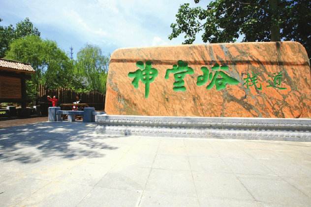 神堂峪景點(diǎn)介紹.租車價(jià)格.指南.攻略